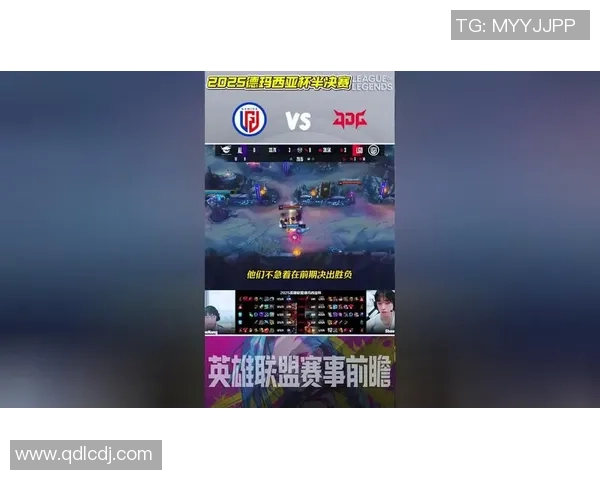赛后分析:IG与JDG实力对比及比赛关键因素探讨