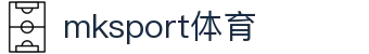 中国区|mksport体育|股份有限公司"